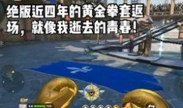 cfm国庆活动最新爆料,CFM活动爆料揭秘，福利盛宴等你来享！