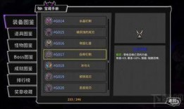 最新武器双刀爆料图鉴,最新武器双刀图鉴深度解析