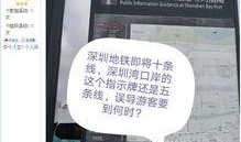 爆料最新深圳新闻,聚焦城市热点事件与动态