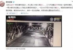 金华最新爆料视频,一窥城市变迁与民生发展