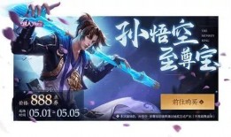 王者爆料最新至尊宝,王者峡谷新英雄，月光下的传奇英雄归来
