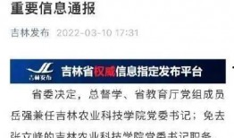 农安最新疫情爆料,追踪病毒变异与防控措施进展