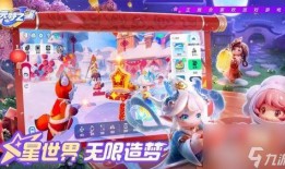 元梦之星最新福利爆料,惊喜连连，福利升级，尽享梦幻之旅！
