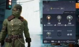 和平精英今年23号最新衣服爆料,时尚潮流，个性十足！