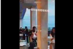 参加派对最新爆料视频,最新爆料视频带你直击狂欢瞬间