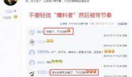 爆料爆料吧的最新消息,最新劲爆消息大揭秘！