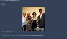 独家最新爆料新闻,最新爆料新闻背后的惊人真相
